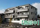 プレミアス マンション