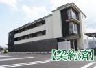 メゾンマスト高坂