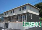 テラス下荒川