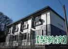 サンシティ明治
